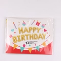 Macro shot of 13-piece gold foil Happy Birthday balloon set in retail packaging - Gold