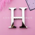 Self-adhesive 3D mirror letter H in silver acrylic finish for wall decoration - Letter H