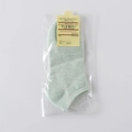Mint green cotton low-cut boat socks with premium retail packaging and gift tag - One Size / Green
