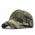 Detail of army camouflage baseball cap with Ranger star embroidery and cotton texture - Adjustable / Camouflage