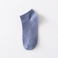 Men's low-cut cotton socks in dusty blue with elastic ribbed cuffs for daily wear - Bare Socks / Denim Blue