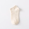 Minimalist cream beige ankle socks with premium ribbed cuffs for men and women - Bare Socks / Beige