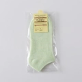 Pale green low-cut cotton boat socks with vertical ribs and retail card packaging - One Size / Fruit Green