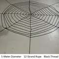 Giant black Halloween triangular spider web 5m diameter with durable 12-ply rope - 5m Round Black Web