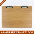 A3 horizontal wooden clipboard with dual metal clips, 4mm thickness, wood grain finish - A3 Wooden Dual Clip - Horizontal