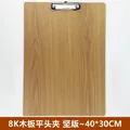Vertical 8K wood clipboard with 4mm thickness and silver metal flat clip, 40x30cm size - 8K Wooden Board Clip - Vertical