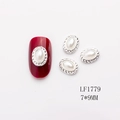 Oval pearl nail art charm with silver twisted metal frame measuring 7x9mm - Silver Base Pearl Small (1779)