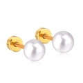 Elegante goldene weiße Perlenohrstecker mit sicherem Flachschraubverschluss Design - 6mm Perle (EA603606G)