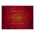 Red Christmas placemat with golden Happy New Year text and snowflake patterns - Cd035-16 / 32*21cm (Waterproof Polyester Linen)