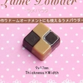 Miniature resin chocolate charm 9x17mm with brown and khaki checkerboard pattern for DIY - Small Two-tone - Light Coffee