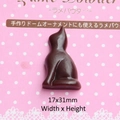 Miniature dark brown resin cat chocolate figurine for DIY crafts, size 17x31mm - Small Cat Chocolate - Dark Coffee