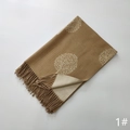 Brown cashmere-feel scarf with white tree pattern and tassel fringe in a folded view - Tree Pattern #1