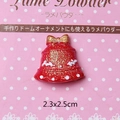Makroaufnahme: 2,3x2,5cm rote Weihnachtsglocke aus Harz mit Goldglitzer und Schleifendetail - Rote Glocke