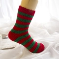 Warm coral fleece Christmas socks featuring festive red and green horizontal stripes - Red and Green Stripes