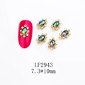 Detail of alloy nail art rhinestone LF2943 with golden base and iridescent crystals - Waterdrop-LF2943 / Gold/Iridescent