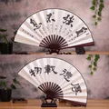 Traditional Chinese 10-inch folding fan with dark red wooden ribs and calligraphy art - 10 Inch Self-Improvement