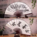 Traditional Chinese landscape ink painting and calligraphy folding fan with wooden stand - 10 Inch Highest Good is Like Water