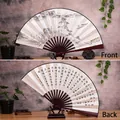 Classic 10-inch folding fan with traditional ink landscape and calligraphy art - 10 Inch Simple Living with High Ambition