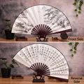 Classic 10-inch folding fan with ink landscape painting and calligraphy art - 10 Inch Relaxed and Happy
