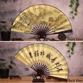 Chinese 10 inch folding fan featuring Great Wall landscape and golden finish - 10-Inch Great Wall