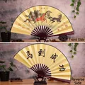 Classic 10-inch folding fan with Eight Horses painting and Ma Dao Cheng Gong calligraphy - 10-Inch Eight Steeds