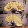 Traditional Chinese 10-inch golden folding fan with flower-bird and calligraphy art - 10-Inch Birds' Song and Fragrant Flowers