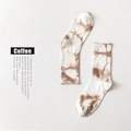 Chaussettes en coton tie-dye marron café avec motif marbré et bords-côtes pour adultes - Café Tie-Dye
