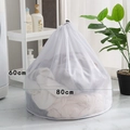 Thickened fine mesh laundry bag for bras 60x80cm size with black drawstring closure - 60*80cm Fine Mesh Drawstring
