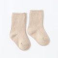 Calcetines gruesos beige de canalé para bebé, tejido térmico suave para el invierno - S 0-1 Años / Caqui