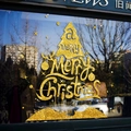 Golden glitter Christmas tree wall sticker with Merry Christmas typography for windows - 6612 Christmas Tree