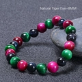 Multi-colored 8MM natural tiger eye stone bead bracelet with silk sheen finish - Natural Tiger Eye (8mm)