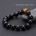 Natural 12mm black agate bead bracelet with a golden tiger eye stone accent - 12mm Natural Black Agate Tiger Eye Style