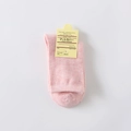 Pink melange cotton invisible socks for women with yellow retail card packaging - One Size / Pink