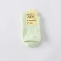 Pastel mint green cotton knit socks with ribbed texture and premium price tag - One Size / Fruit Green