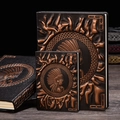 Retro A5 A6 PU leather notebook with vintage embossed Indian totem and 3D carving texture - A5 / Red Bronze
