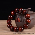 Close-up of 18mm red sandalwood prayer beads with natural wood grain on a teapot - 18mm*13 Beads [Premium Accessory] 3000 Grit Polished