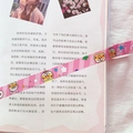 Pink washi tape featuring yellow cartoon ducks and stars for journal decoration - Yellow Duck