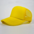 Adjustable Pure Yellow