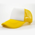 Adjustable Yellow/White