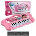 Pink cartoon toy piano for kids with interactive lights and colorful gift box packaging - Model 1019-9 / Pink