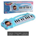 Light blue kids electronic piano with cartoon girl motifs and portable handle design - Model 1019-4 / Blue