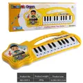 Yellow cartoon guitar-shaped electronic organ toy for kids with retail packaging box - Model 1019-5 / Yellow