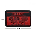 Tactical ALERT patch in red and black embroidery with hazard text and 8x5cm dimensions - Alert Danger 99.99 (Red)