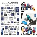 Macro detail of ultra-thin 3D nail stickers featuring inspirational English typography - R320 INS English