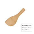 Handcrafted 14x5cm natural bamboo small rice ball scoop for non-stick kitchenware - Small Rice Spoon