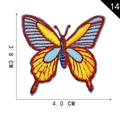 Embroidered butterfly patch in red, yellow, and blue colors measuring 4.0cm x 3.8cm - Style 14