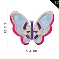 Pink and blue embroidered butterfly patch 5.4cm x 4.3cm for DIY clothing decoration - Style 12