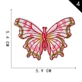 Detailed butterfly embroidery patch in pink and gold tones for DIY clothing repair - Style 4