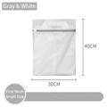 Small 30x40cm fine mesh laundry bag for delicate clothes with grey zipper - 70g Gray-white Fine Mesh Small Size (30*40cm)