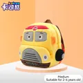 Yellow cartoon school bus plush backpack for kids aged 2-4 with soft school bus design - Medium (Ages 2-4) / School Bus